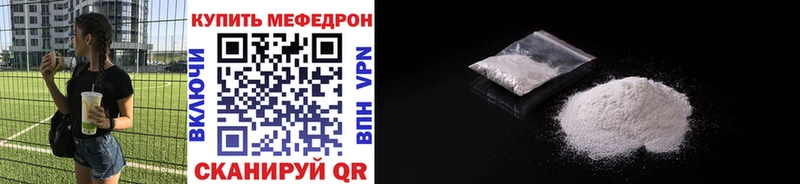 Купить закладку Амфетамин МЕФ ГАШИШ Псилоцибиновые грибы Канабис Ростов-на-Дону