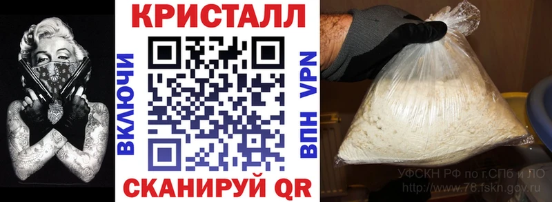 АМФ VHQ  Купить где  Ростов-на-Дону 