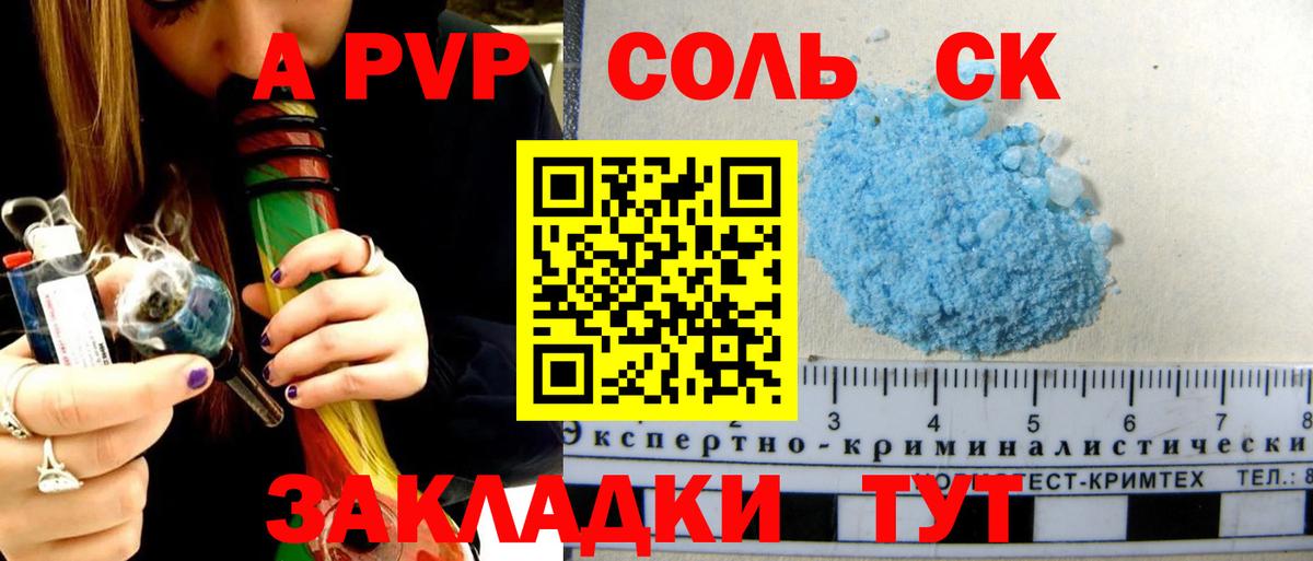 APVP VHQ Ростов-на-Дону