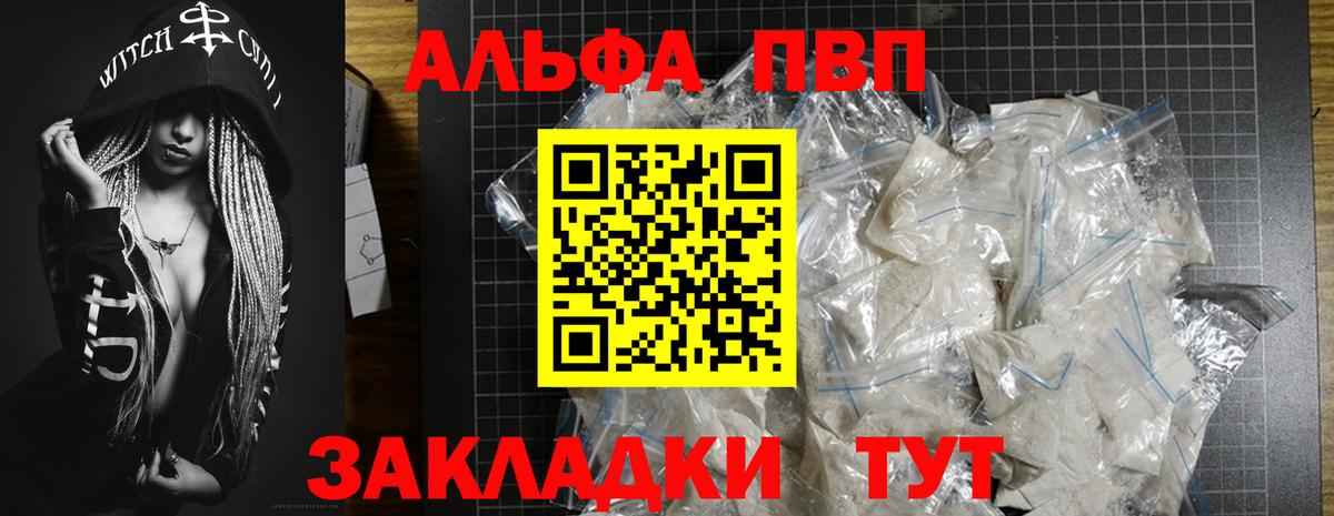 A-PVP СК КРИС  APVP СК  A PVP  Вход с VPN  Ростов-на-Дону 