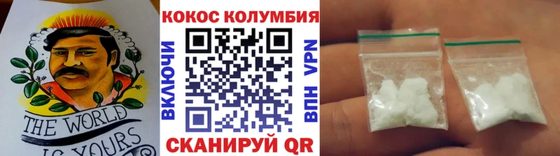 Купить где Ростов-на-Дону Cocaine Перу