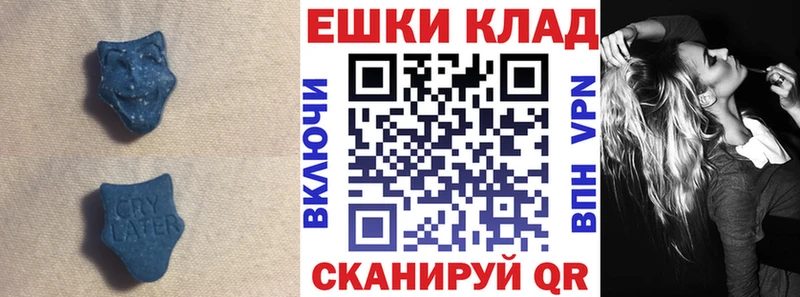 Купить закладки  Ростов-на-Дону  Экстази 300 mg 