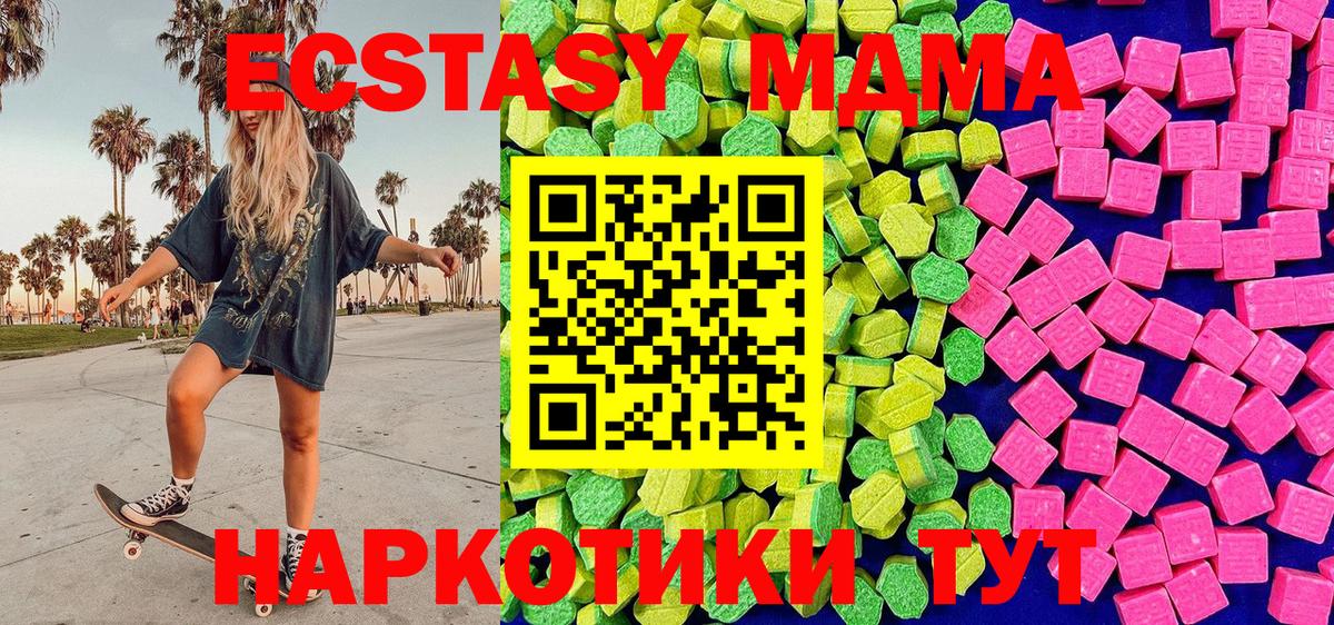 Экстази Дубай Ростов-на-Дону