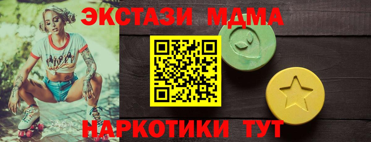 маркетплейс официальный сайт  Ростов-на-Дону  Экстази 280 MDMA  Экстази круглые 