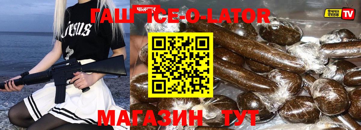 ГАШ Cannabis Ростов-на-Дону