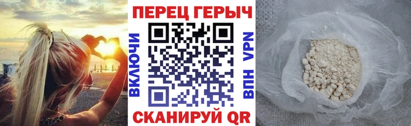 Купить закладки Ростов-на-Дону ГЕРОИН VHQ