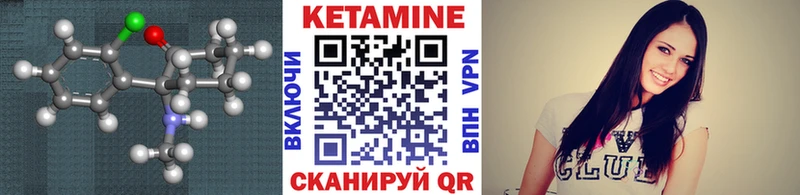 Кетамин ketamine  Купить закладки  Ростов-на-Дону 