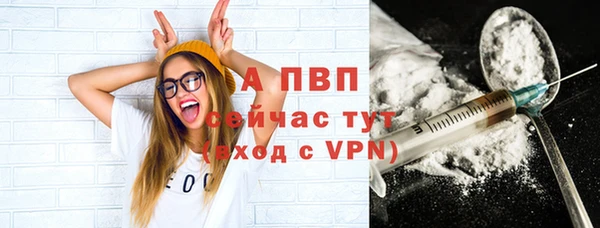 стафф Армянск
