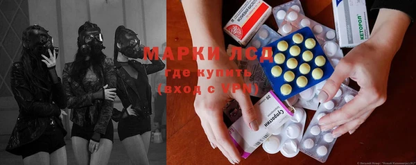 стафф Армянск