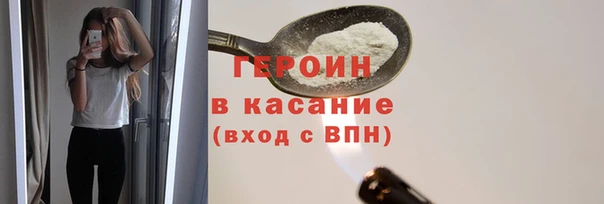 ALPHA-PVP Алексин