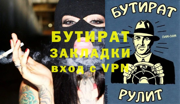 дживик Арсеньев