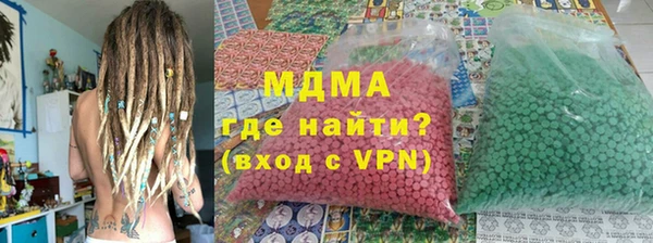 стафф Армянск
