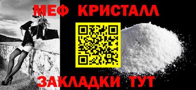прущий лед Заводоуковск
