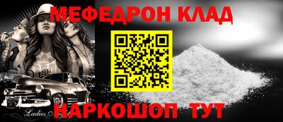 марихуана Прохладный