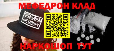 тгк Заволжье