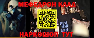 марки nbome Аргун