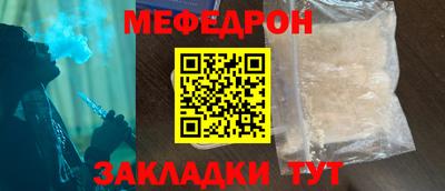 прущие грибы Жуковский