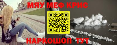 прущий лед Заводоуковск
