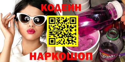 тгк Заволжье