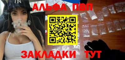 не бодяженный Апшеронск