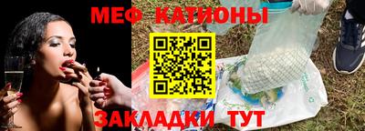 прущий лед Заводоуковск