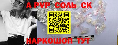 сатива Апрелевка