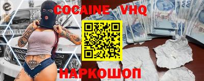 прущие грибы Жуковский