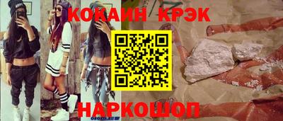 марки nbome Аргун