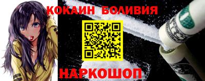 наркотики Прокопьевск