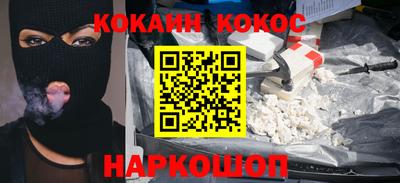 прущий лед Заводоуковск