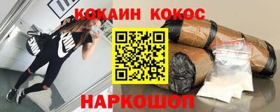 тгк Заволжье