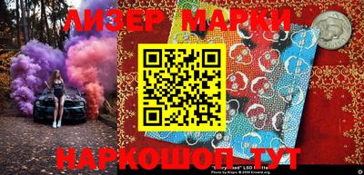 не бодяженный Апшеронск