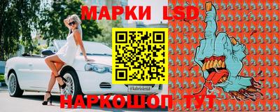 прущий лед Заводоуковск