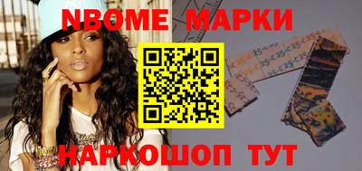 тгк Заволжье