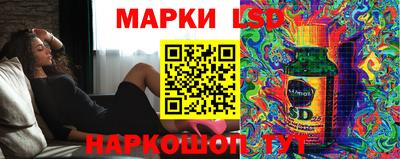 тгк Заволжье