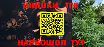 сатива Апрелевка