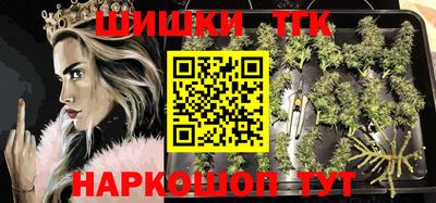 марки nbome Аргун