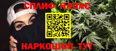 марки nbome Аргун