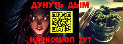 марки nbome Аргун