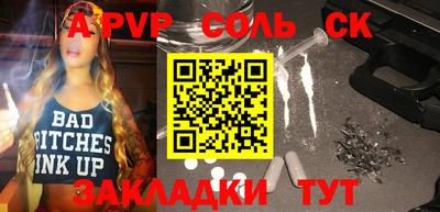 прущие грибы Жуковский