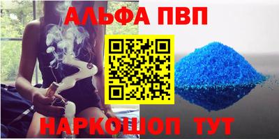 марки nbome Аргун