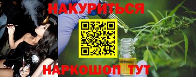 прущие грибы Жуковский
