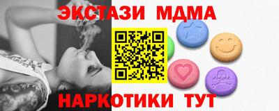 тгк Заволжье