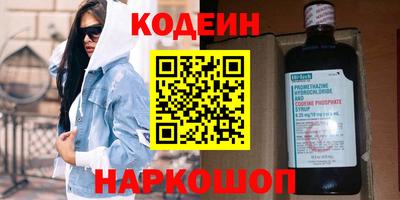 прущий лед Заводоуковск