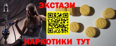 не бодяженный Апшеронск