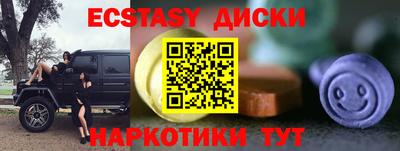 прущий лед Заводоуковск