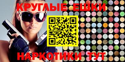 сатива Апрелевка