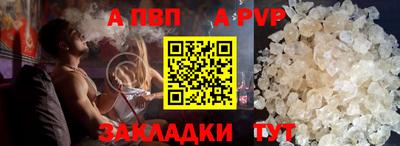 тгк Заволжье
