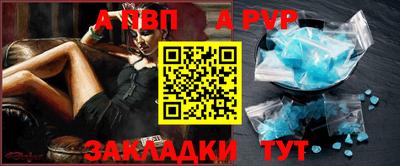 сатива Апрелевка