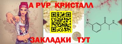 тгк Заволжье